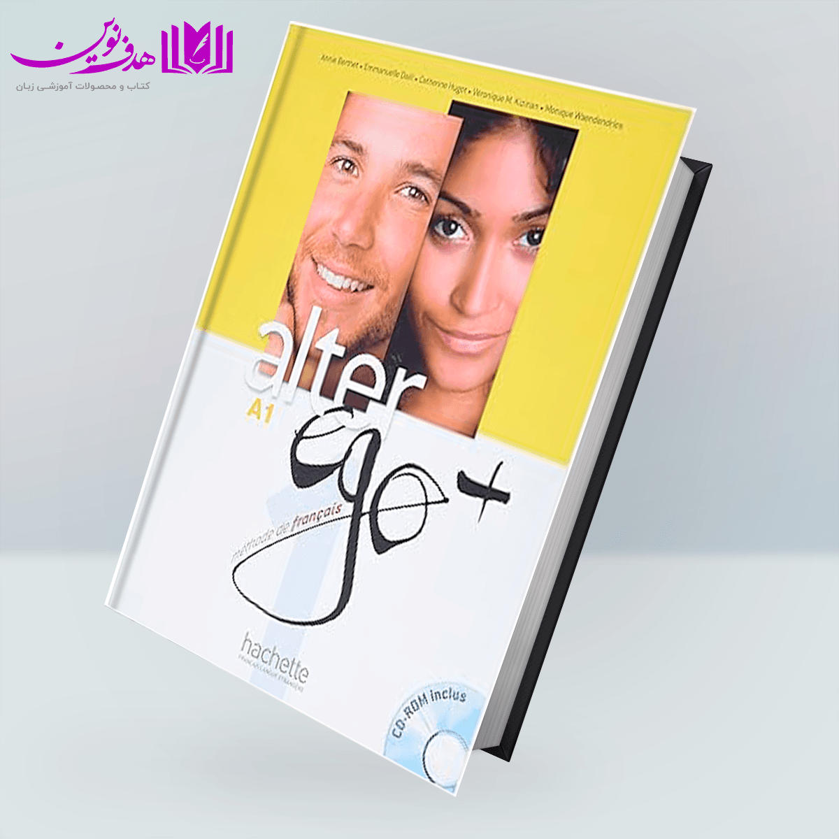 کتاب Alter Ego Plus 1