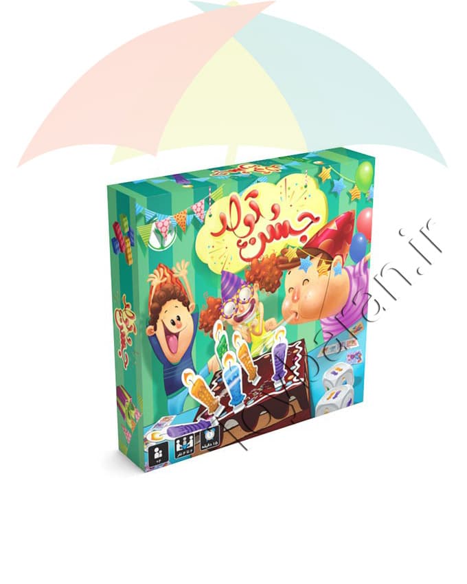 جشن تولد — تصویر ۲
