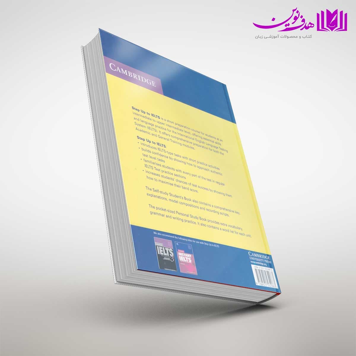 کتاب Step Up To IELTS — تصویر ۲
