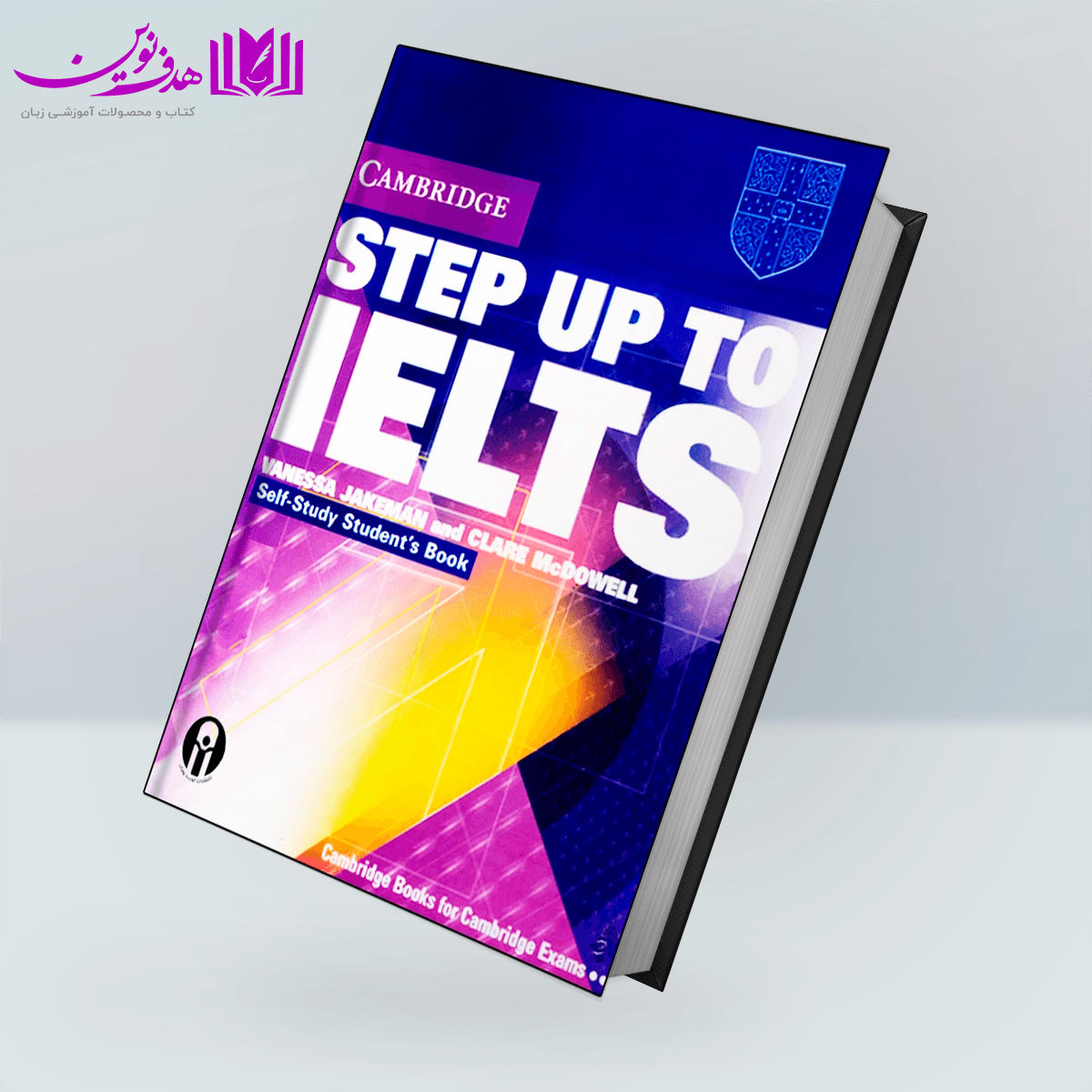 کتاب Step Up To IELTS