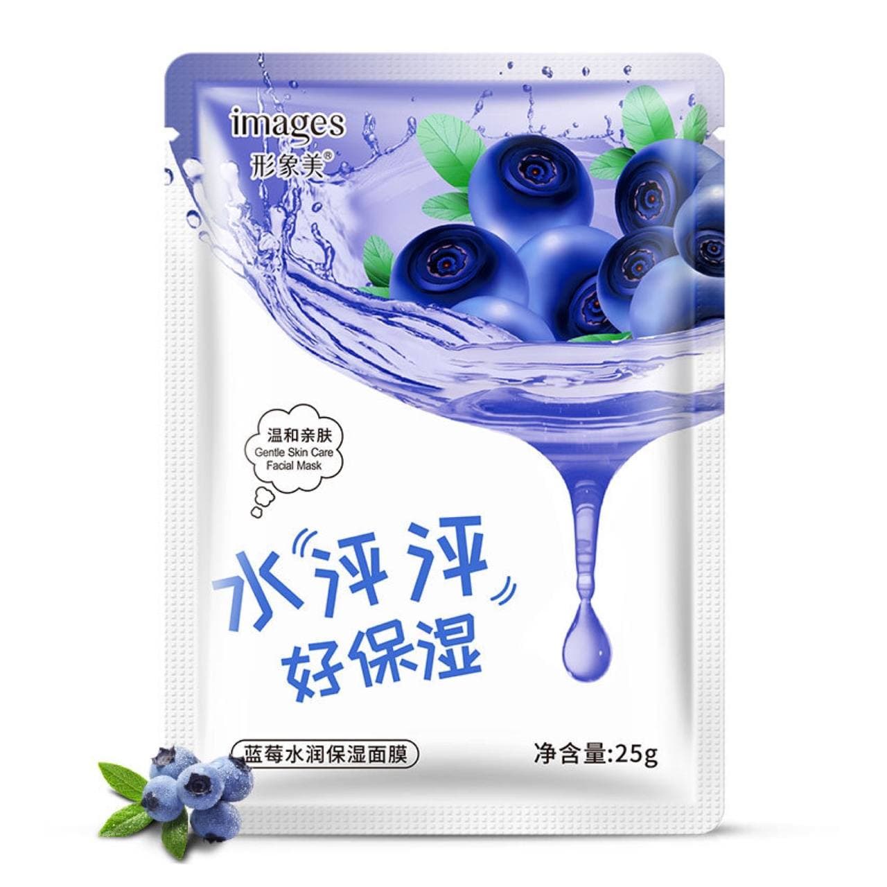 ماسک صورت ورقه‌ای بلوبری ایمیجز images