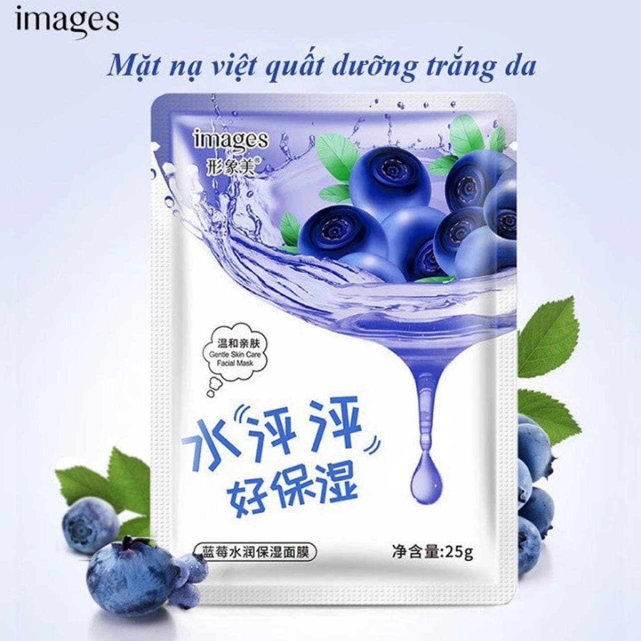 ماسک صورت ورقه‌ای بلوبری ایمیجز images — تصویر ۳