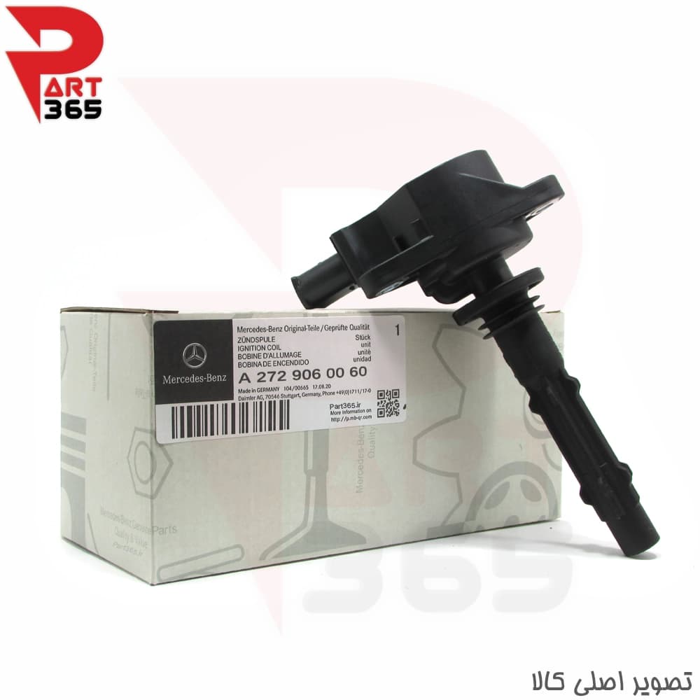 کوئل مرسدس بنز S450 ، مناسب مدلهای 2005 تا 2013 با شماره فنی A2729060060 (موتور M273)