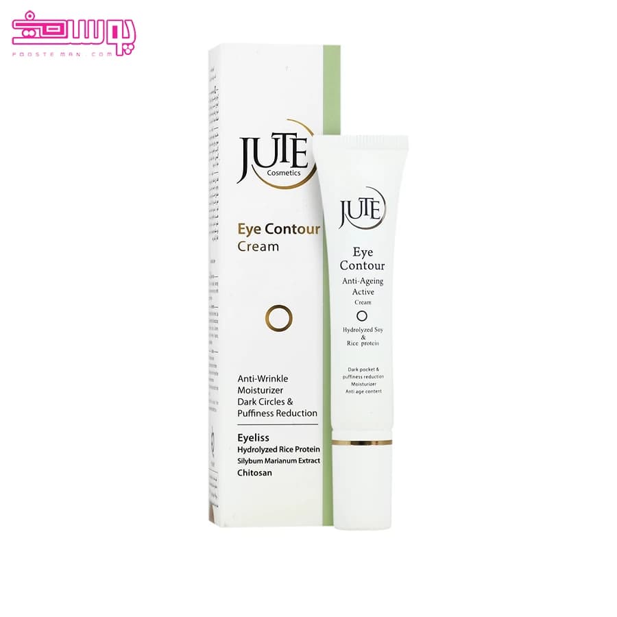کرم دور چشم ژوت مدل 15ml Hydrolyzed — تصویر ۳