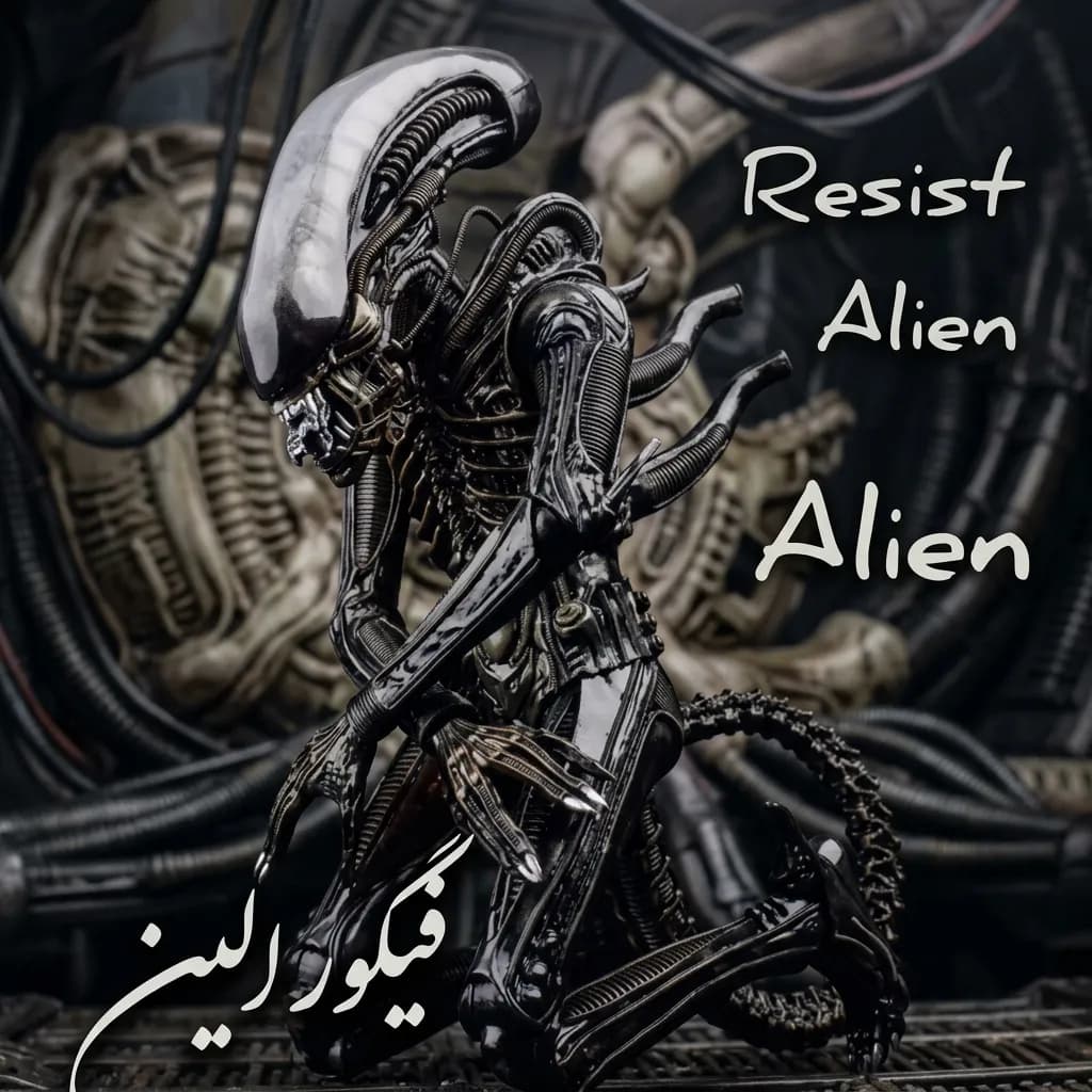 اکشن فیگور الین از فیلم Alien — تصویر ۵
