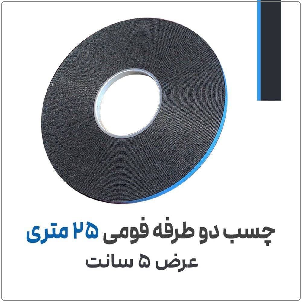 چسب دو طرفه فومی 25 متری | عرض 5 سانت با ضخامت 1 میلیمتر | مدل 5550