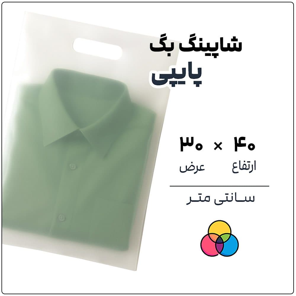 شاپینگ بگ پایپی دسته موزی (کالکی-مات) | 40*30 | بسته یک کیلویی