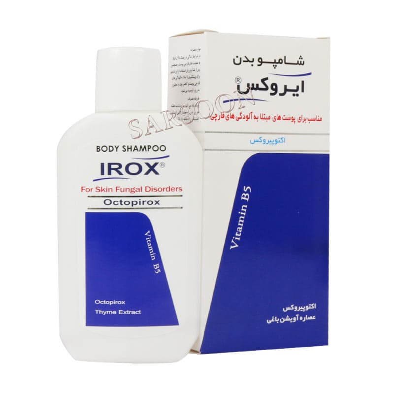 شامپو بدن ضد قارچ اکتو پیروکس 1 درصد ایروکس 200 گرم Irox Octopirox 1% Bady Shampoo