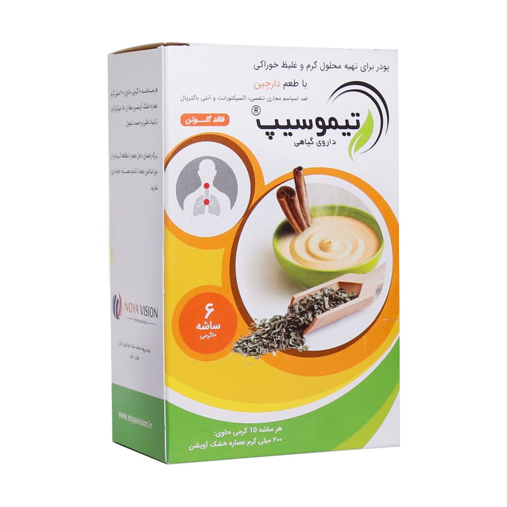ساشه تیموسیپ نویا ویژن 6 عدد Noya Vision Thymosip 6 Sachet