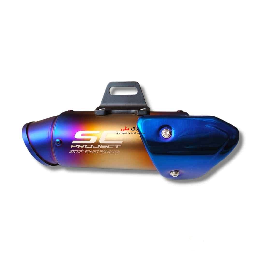 اگزوز sc دهن کج