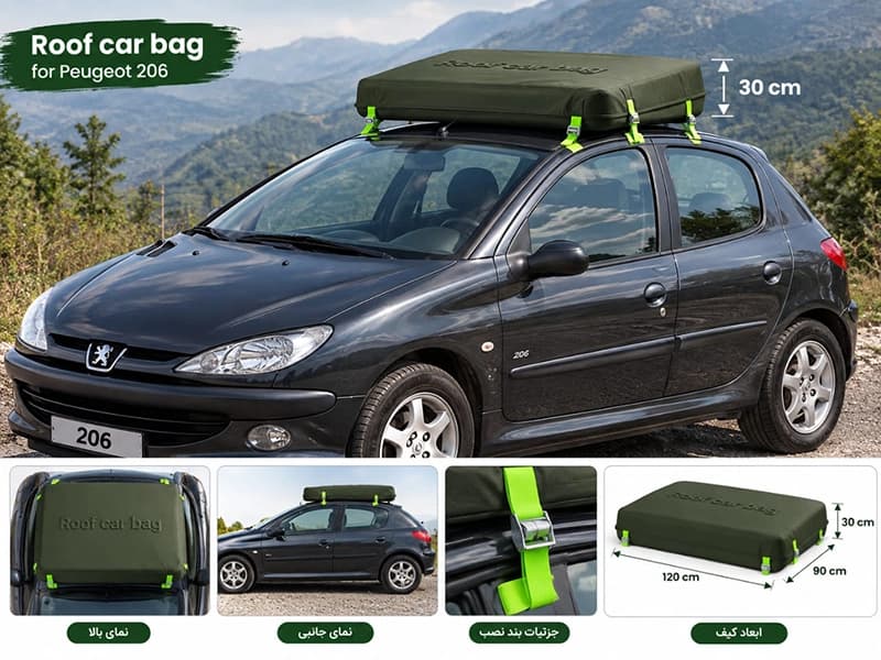 کیف سقفی خودرو 206 Roof Car Bag — تصویر ۲