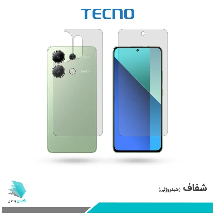 گلس پشت و رو شیائومی Redmi Note 13 Pro 4G شفاف برند تکنو
