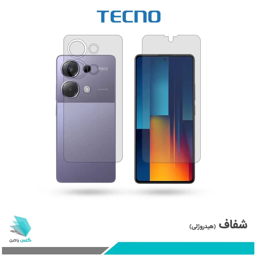 گلس پشت و رو شیائومی Poco M6 Pro شفاف برند تکنو