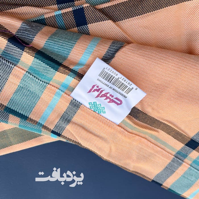 حوله تن پوش نخی ابراهیمی سایز ایکس لارج چهارخانه کد 2 — تصویر ۵