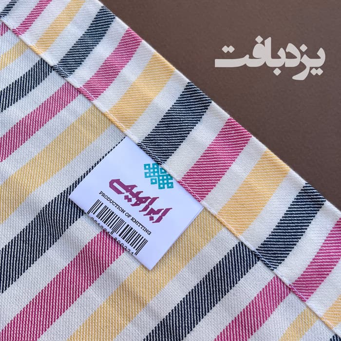 حوله تن پوش نخی ابراهیمی سایز ایکس لارج راه راه کد 3 — تصویر ۵
