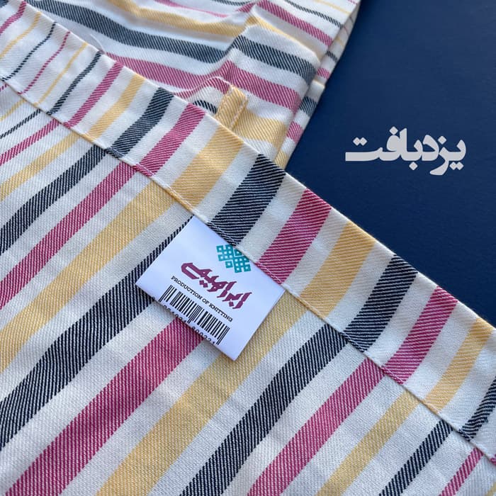 حوله تن پوش نخی ابراهیمی سایز ایکس لارج راه راه کد 3 — تصویر ۳