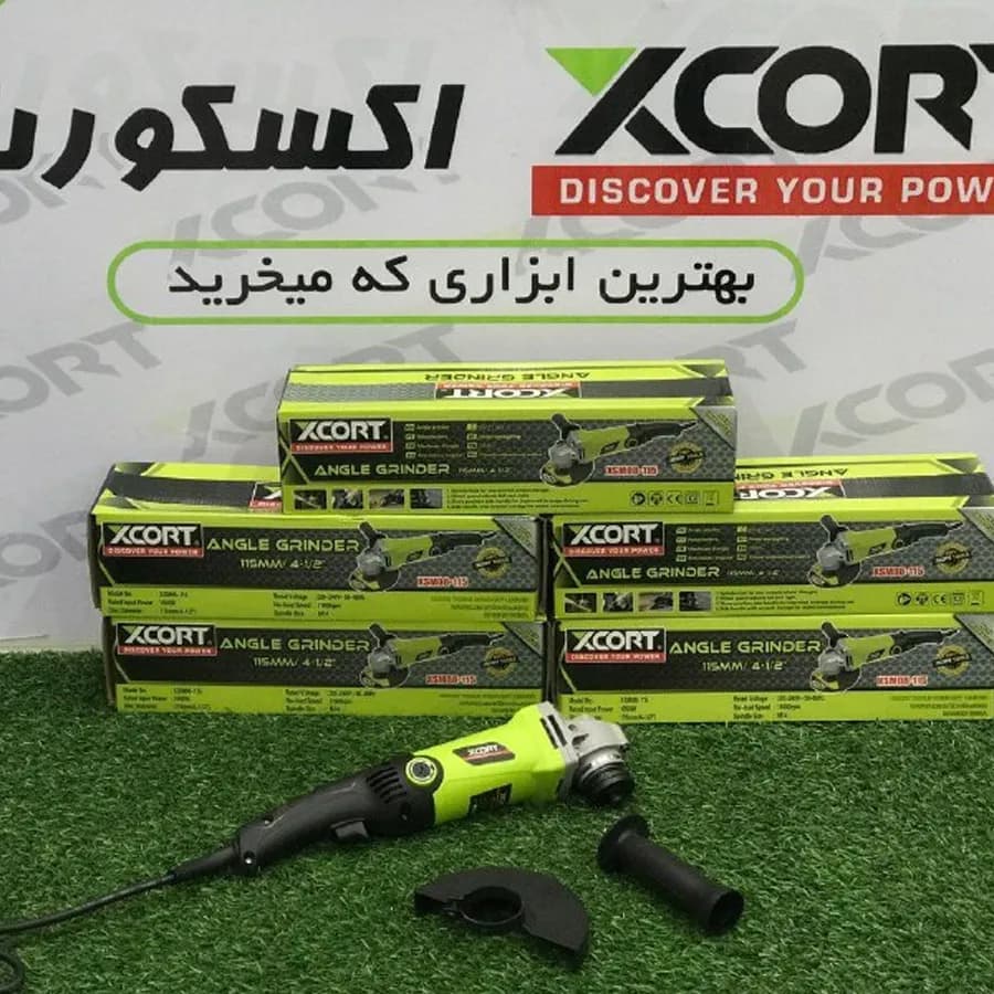مینی سنگ دسته بلند اکسکورت 1050وات مدل XSM08-125