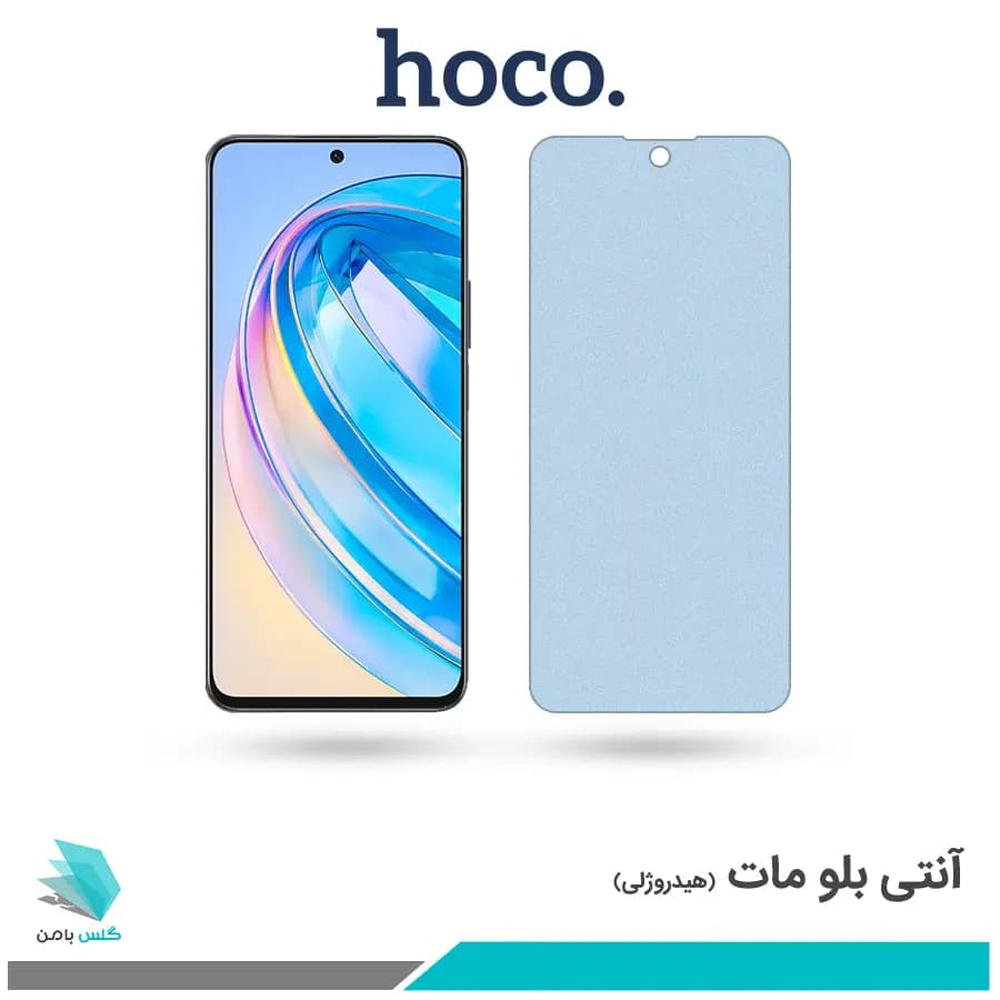 گلس آنر X8A مات ضد نور آبی برند هوکو