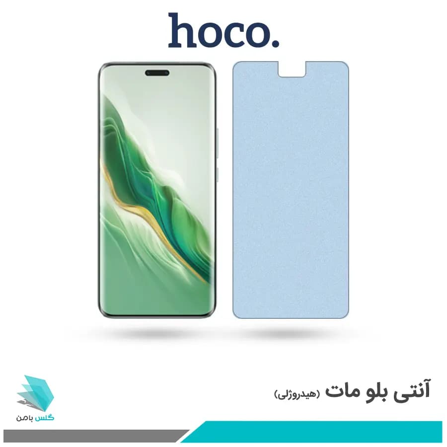 گلس آنر Magic6 PRO مات ضد نور آبی برند هوکو