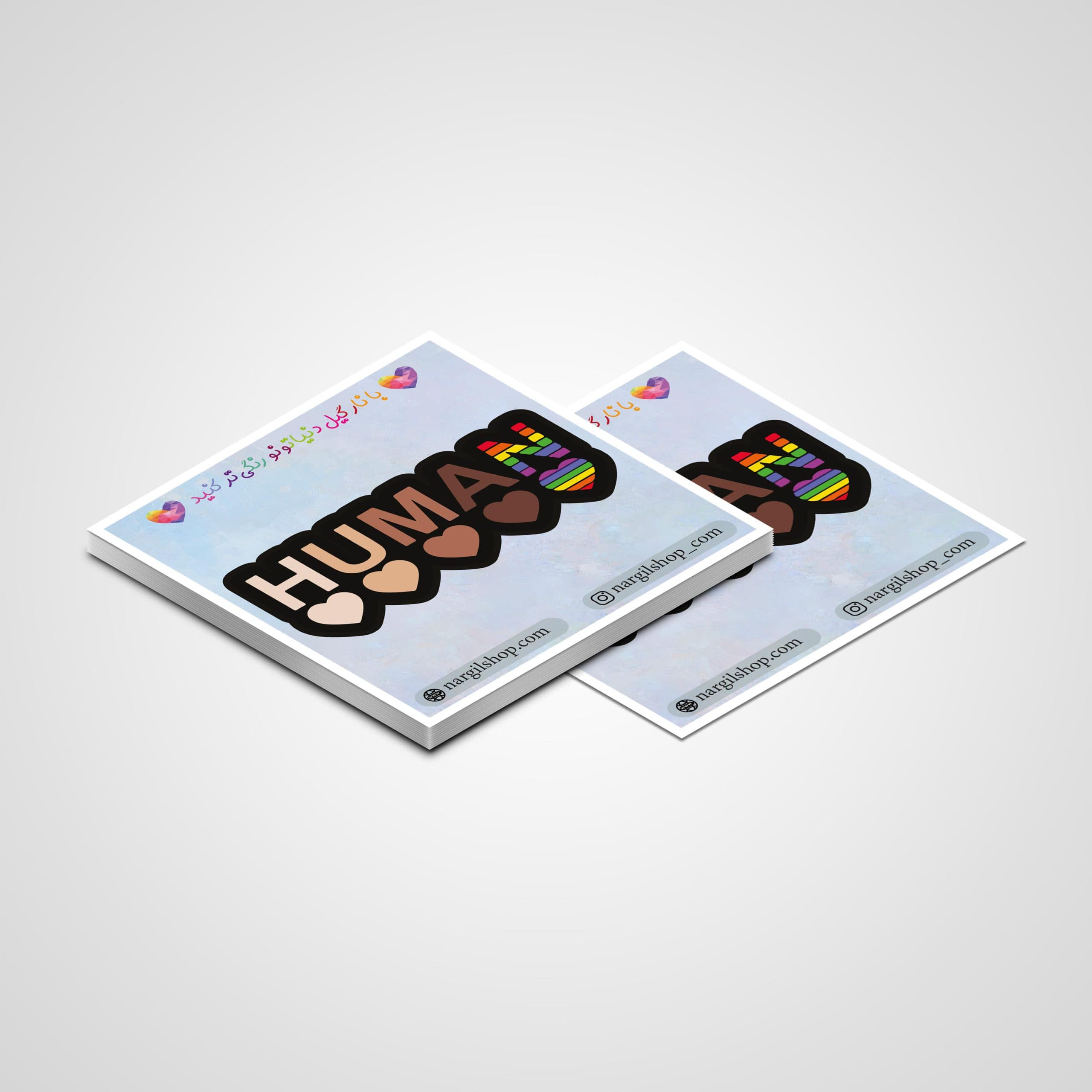 استیکر سایر 05 | Other sticker 05 — تصویر ۲