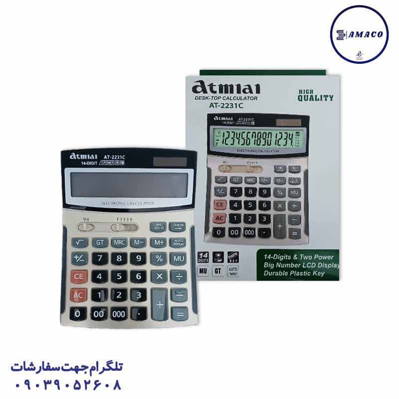 ماشین حساب کد 2231