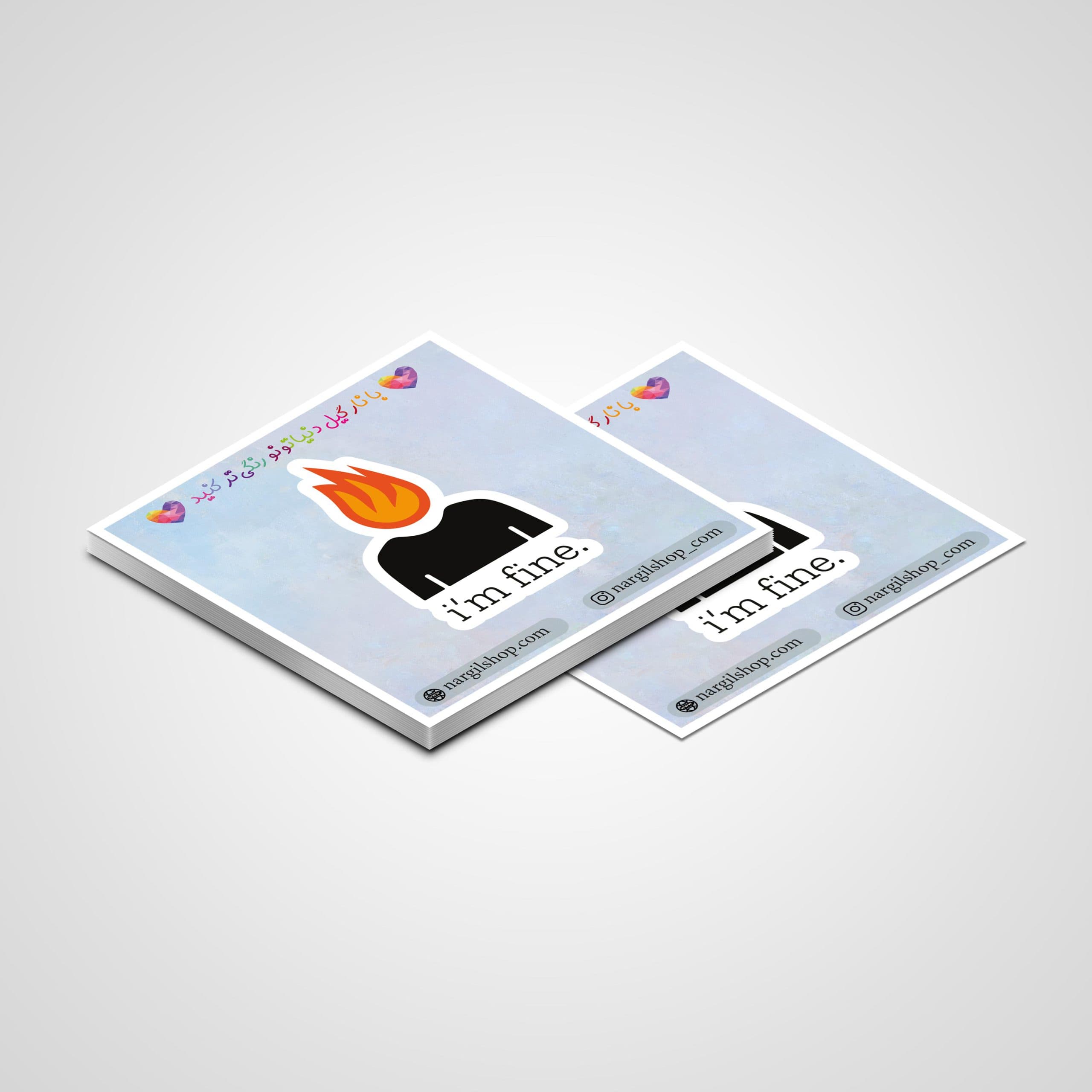 استیکر با مزه 72 | Cool sticker 72 — تصویر ۲