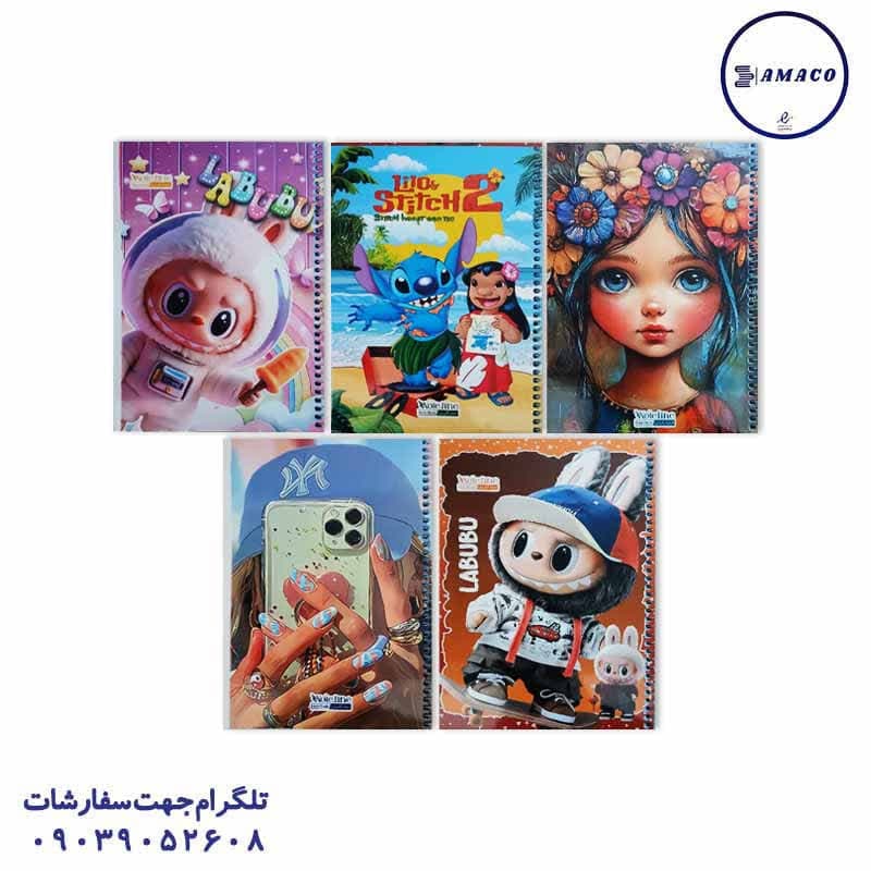 نت لاین – دفتر 80 خطی فانتزی فنری