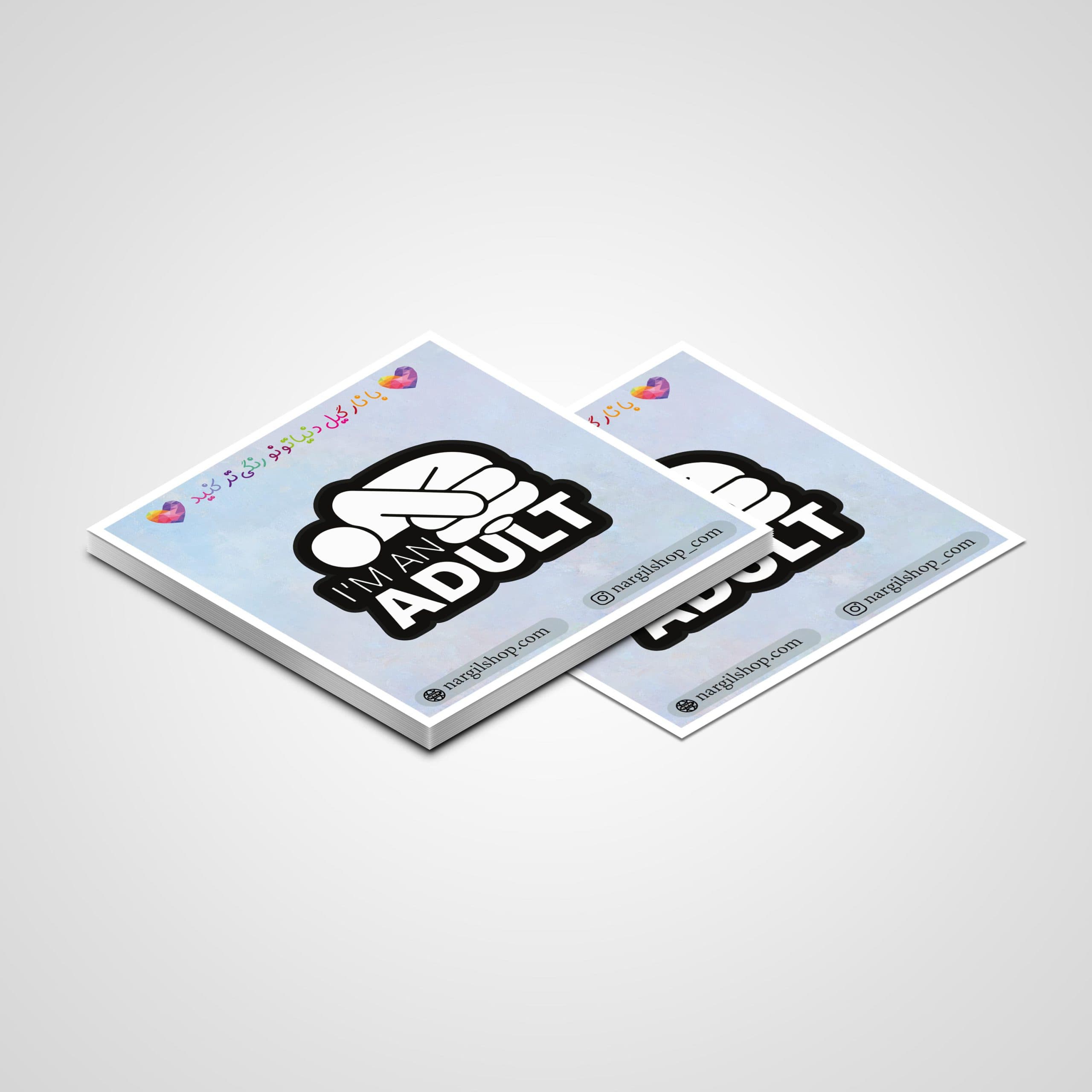 استیکر با مزه 71 | Cool sticker 71 — تصویر ۲