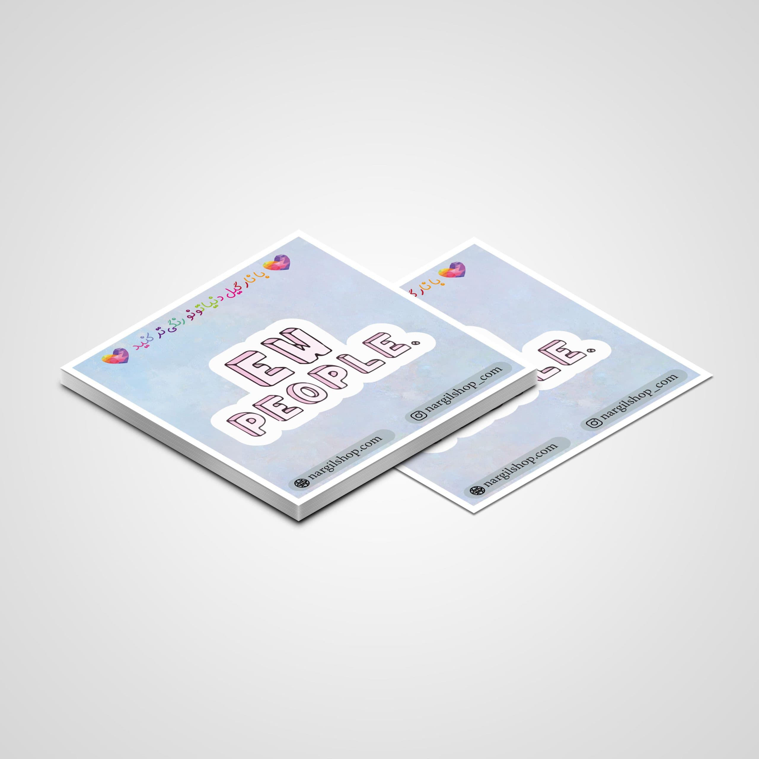 استیکر تکست | متن انگلیسی 15 | English Text sticker 15 — تصویر ۲