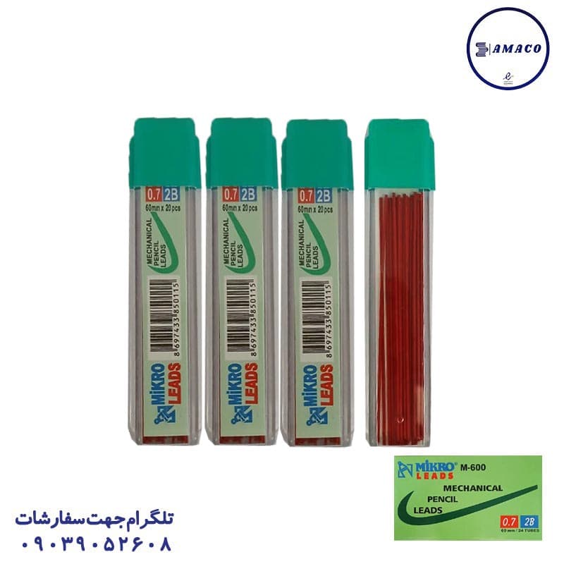 مغز اتود قرمز 0.5 کد 600