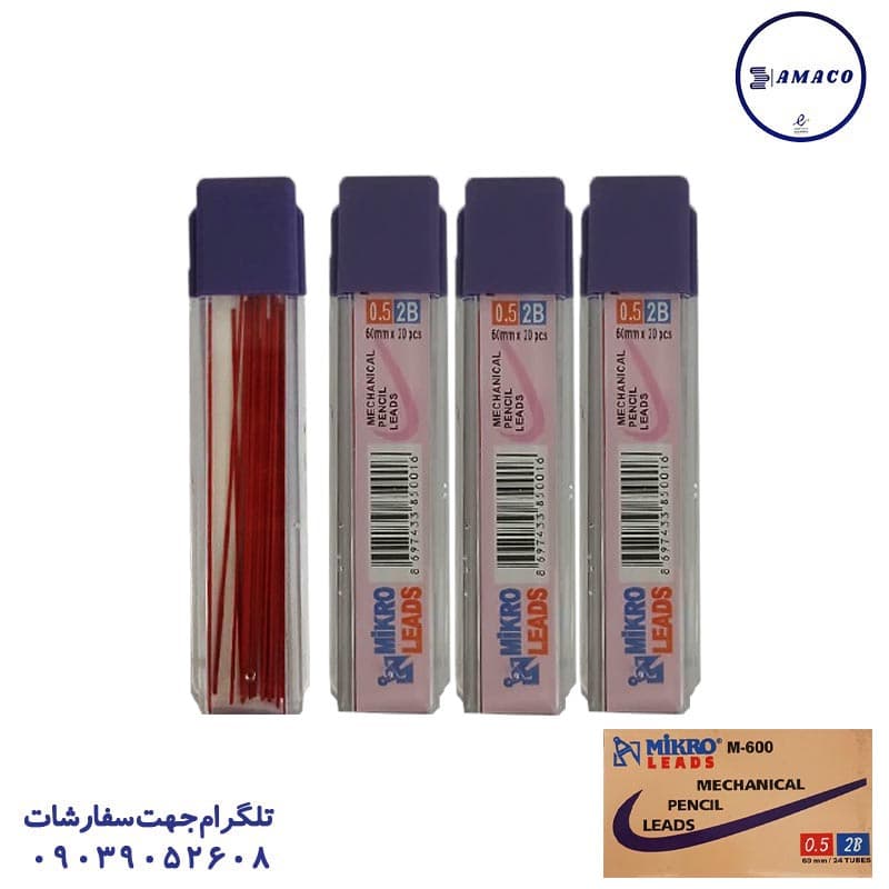 مغز اتود قرمز 0.5 کد 600 — تصویر ۲