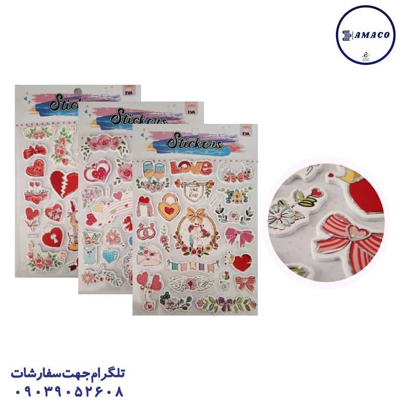 استیکر برجسته AAH