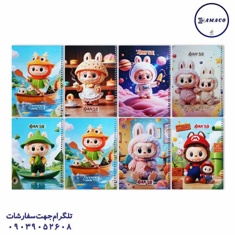 آوان – دفتر 50 نقاشی فنری طرح لبوبو
