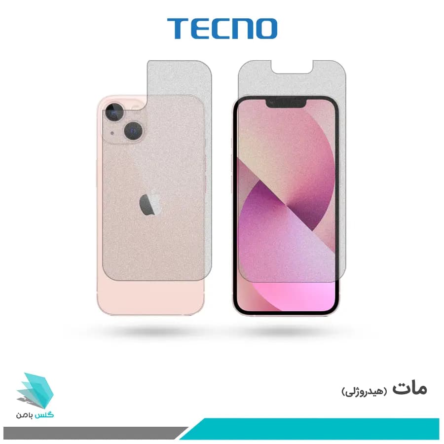 گلس پشت و رو اپل iPhone 13 مات برند تکنو