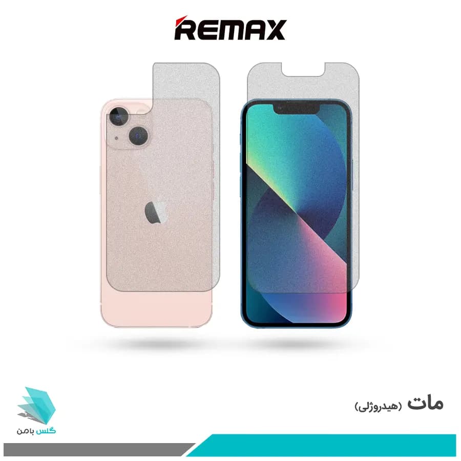 گلس پشت و رو اپل iPhone 13 mini مات برند ریمکس
