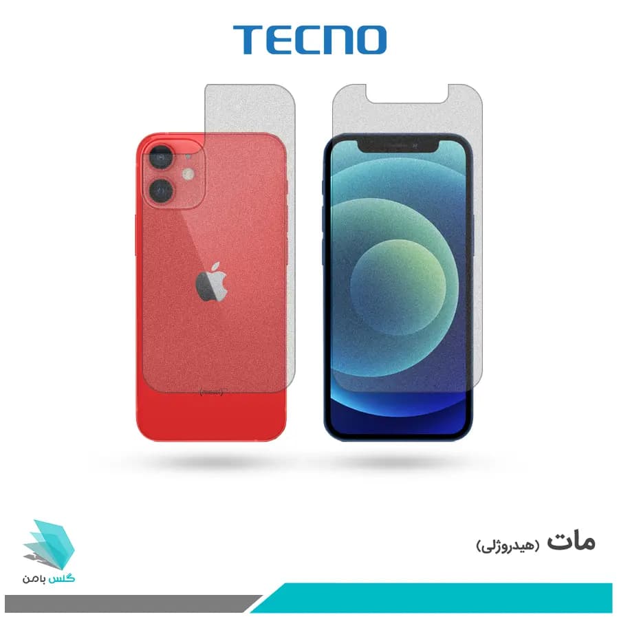 گلس پشت و رو اپل iPhone 12 mini مات برند تکنو