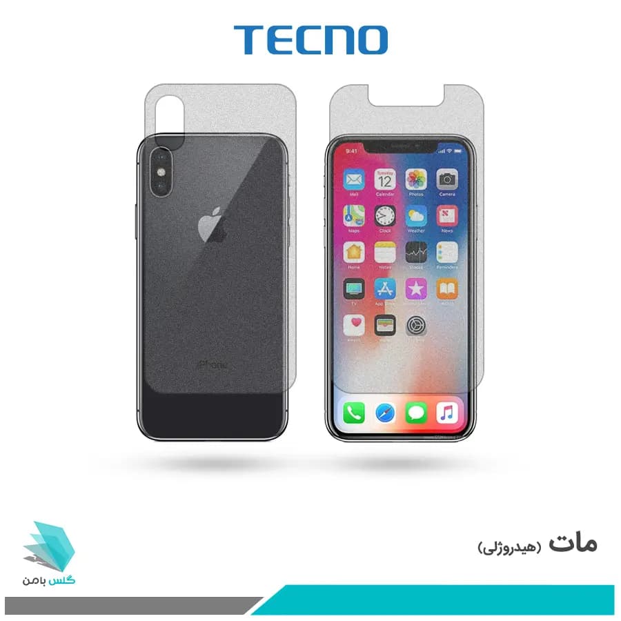 گلس پشت و رو اپل iPhone X مات برند تکنو