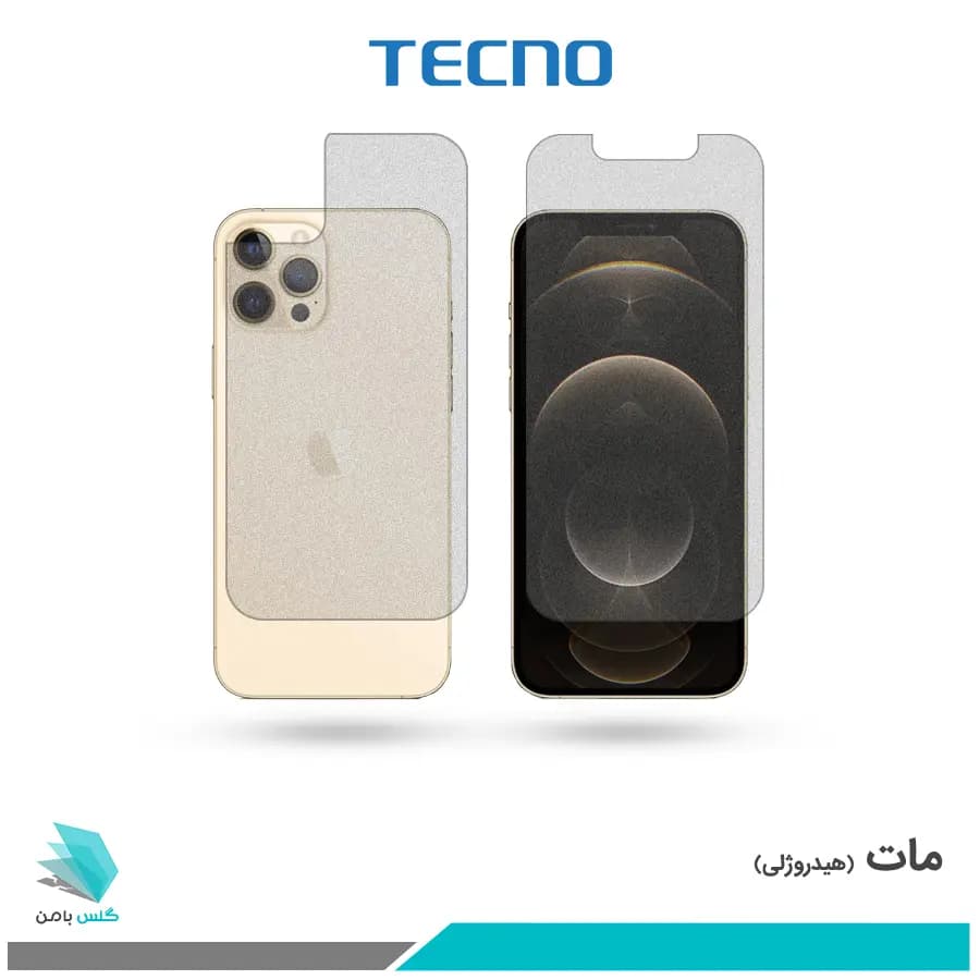 گلس پشت و رو اپل iPhone 12 Pro مات برند تکنو