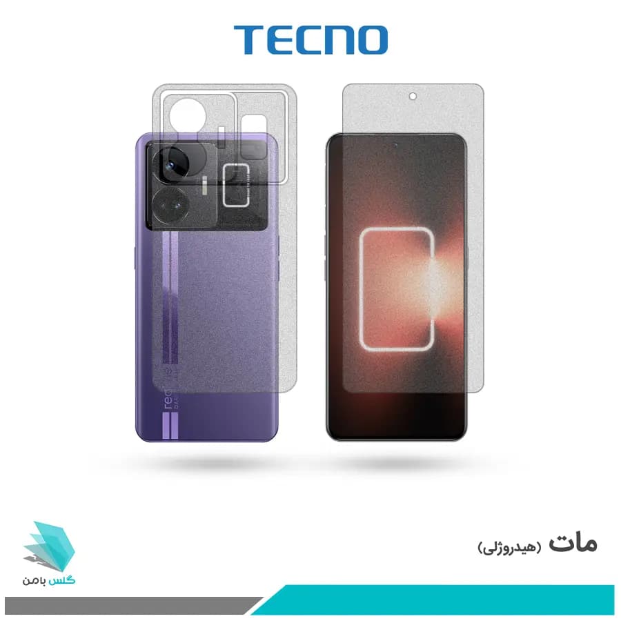 گلس پشت و رو ریلمی GT3 مات برند تکنو