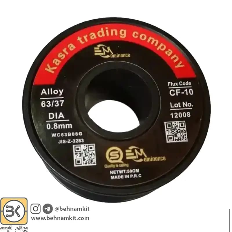 قلع خارجی 0.8mm 50g درجه یک چینی KASRA