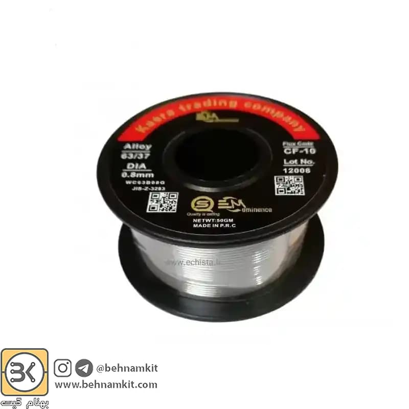 قلع خارجی 0.8mm 50g درجه یک چینی KASRA — تصویر ۲