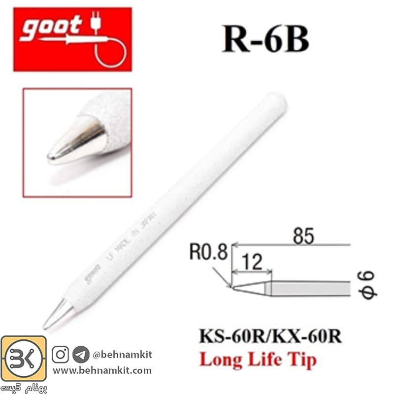 نوک هویه نسوز Goot 60W — تصویر ۳