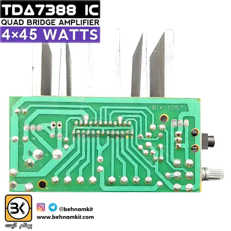 کیت آمپلی فایر 4x45W با تراشه TDA7388 — تصویر ۶