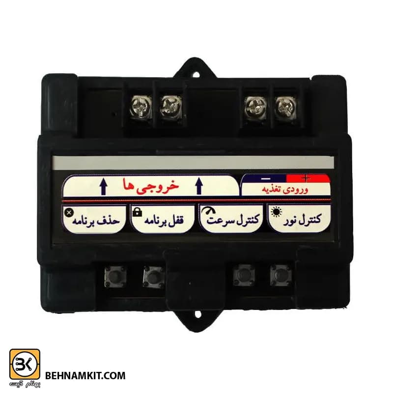 فلاشر 2كانال 12ولت طيف دار باجعبه
