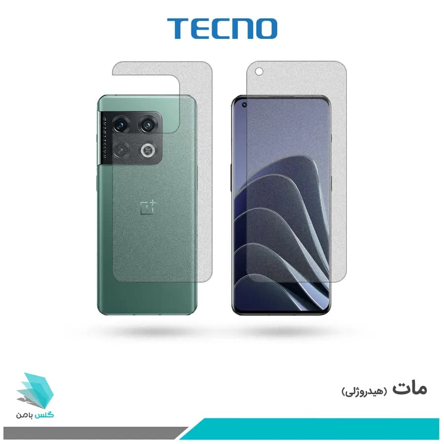 گلس پشت و رو وان پلاس 10 Pro مات برند تکنو