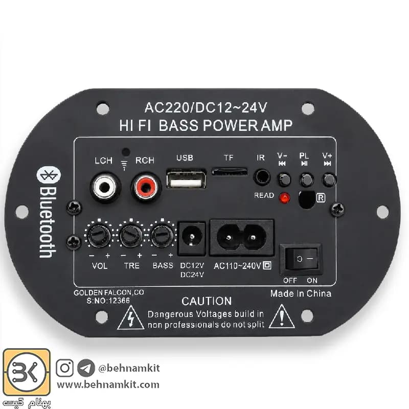 پخش کننده MP3 PLAYER پنلی بلوتوثی دارای آمپلی فایر Mono 30W کد 12366