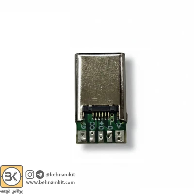 فیش TYPE C پنج سیم (سر كابلی) مشكی
