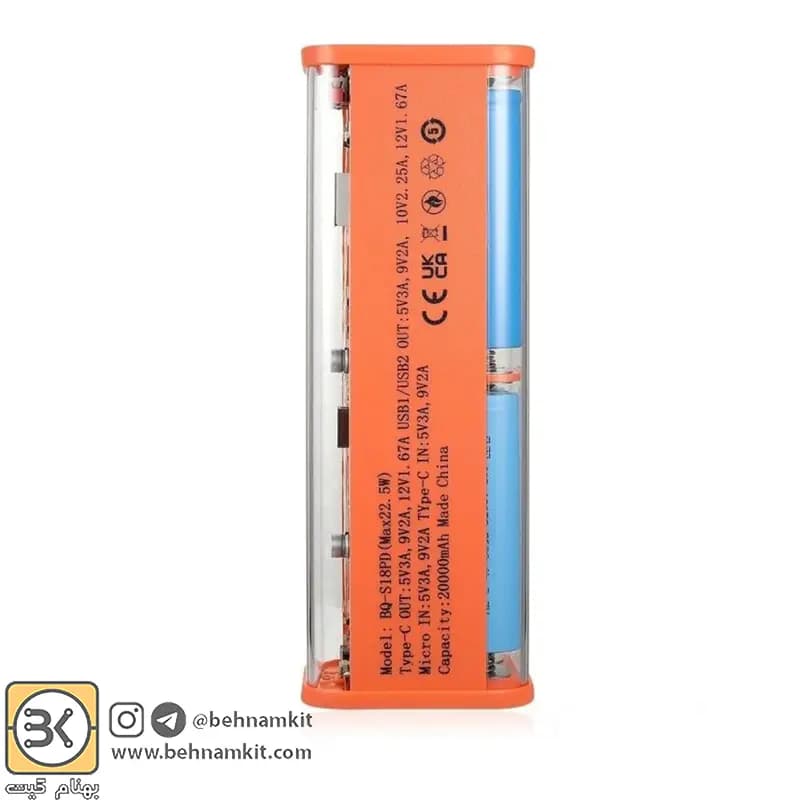 کیس پاوربانک Transparent فست شارژ 8 باتری 22.5W مدل BQ-S18PD — تصویر ۲