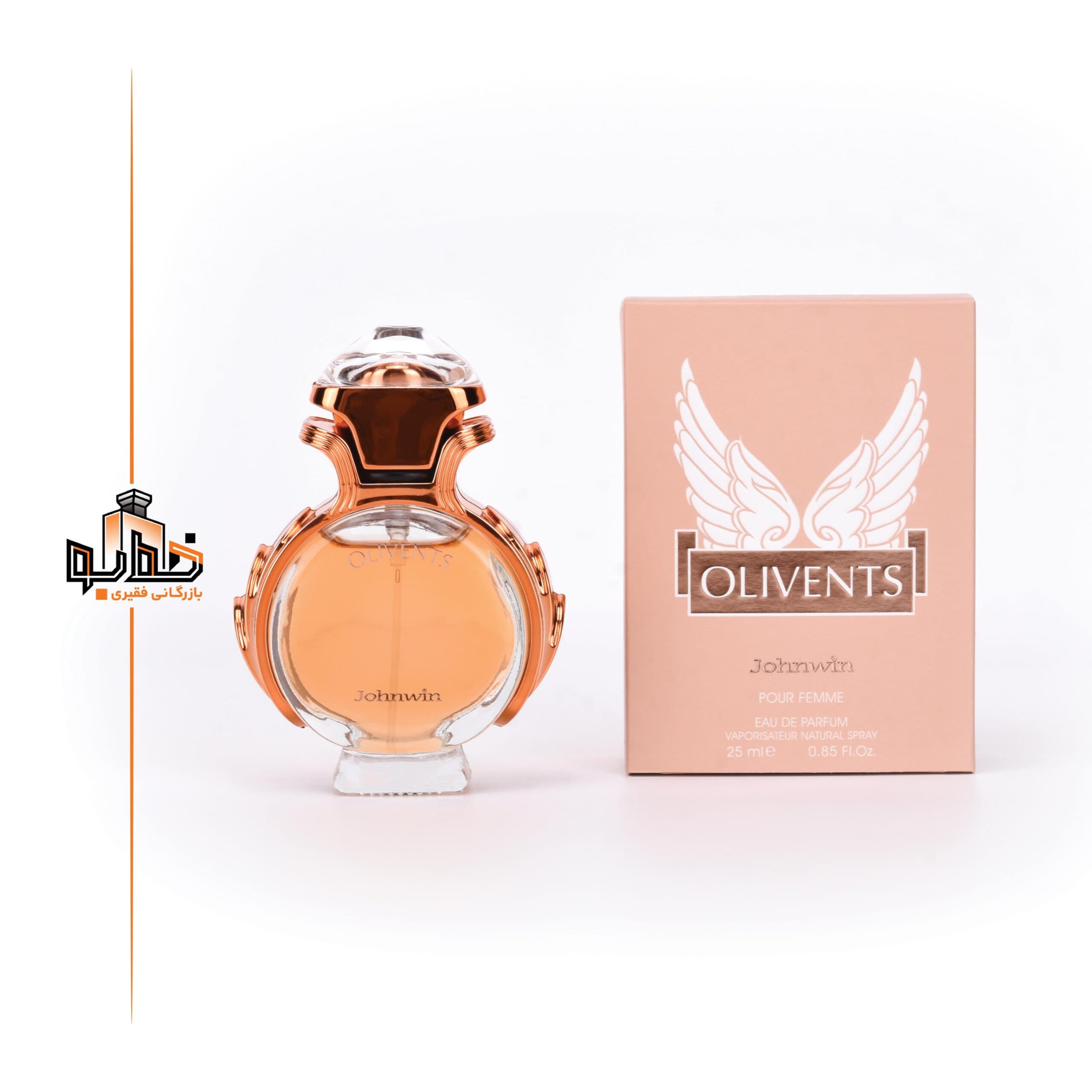 عطر ادکلن پاکو رابان المپیا 25 میل جانوین