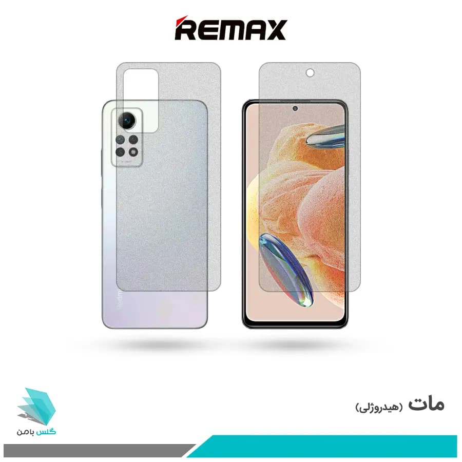 گلس پشت و رو شیائومی Redmi Note 12 Pro 4G مات برند ریمکس